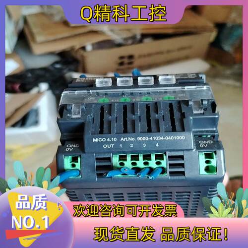 现货9000-41034-0401000 穆尔D-71570 分