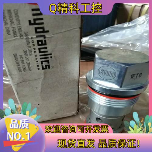 现货SUN阀芯插装阀   CXHAXAN  1FT8