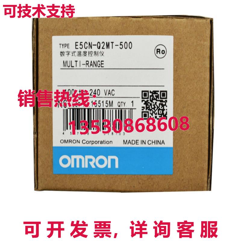 供应原装E5CN-Q2MT-500温度控制器E5CNQ2MT500