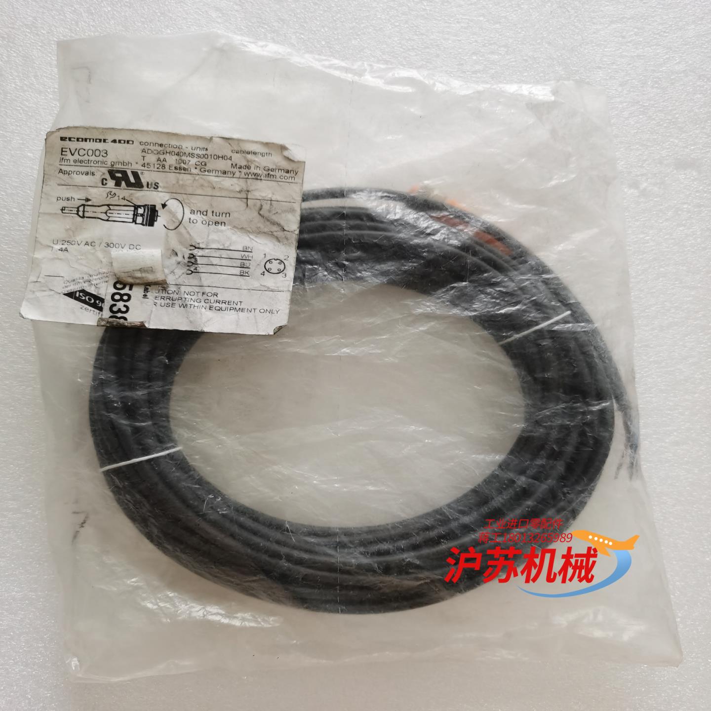 ifm易福门EVC003连接电缆，全新原装正品，到付有需