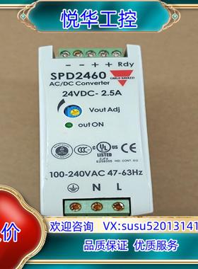 原装SPD24601瑞士佳乐正品欧洲carlo开关电源，喜欢的朋议