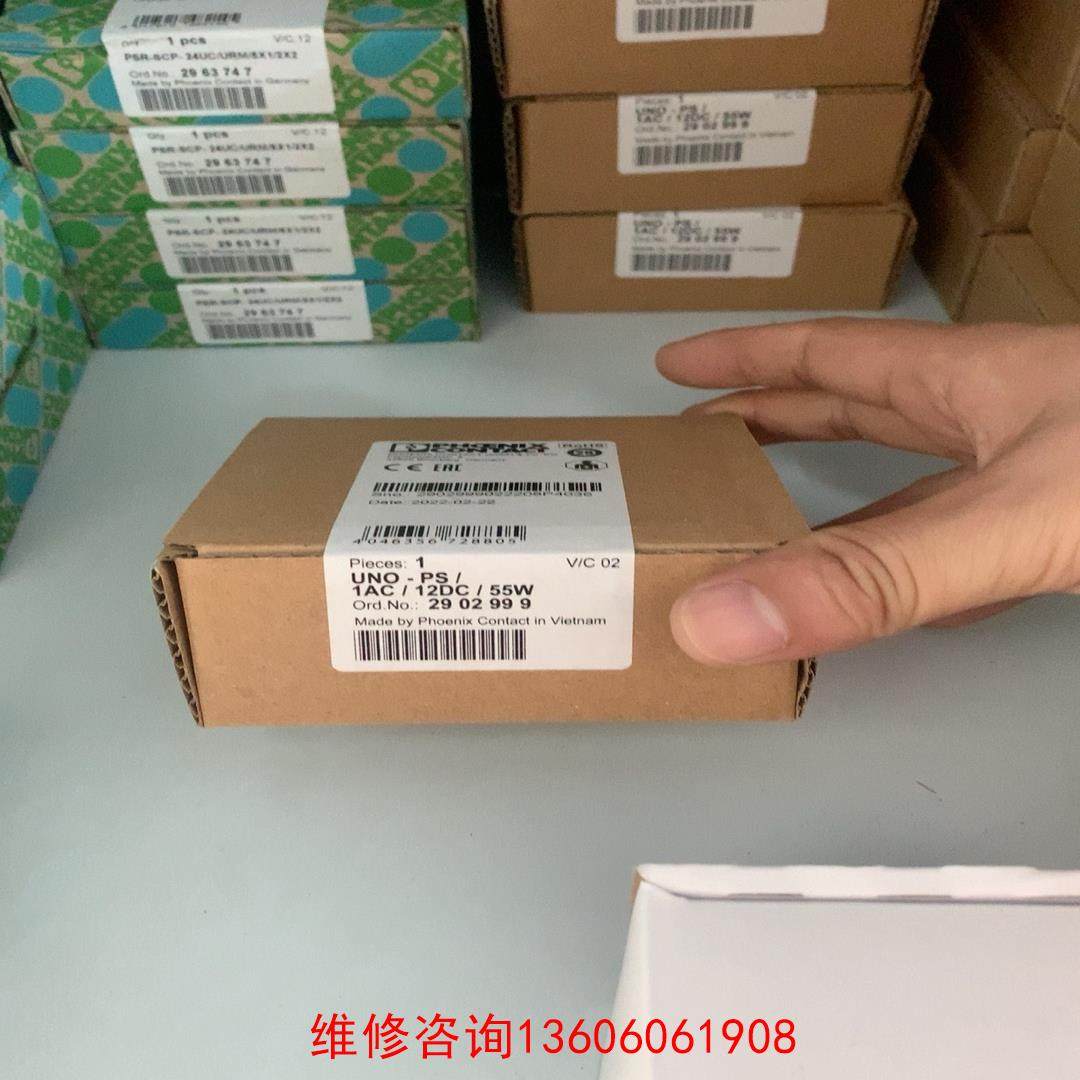 （请询价）菲尼克斯UNO-PS电源 2902999议价