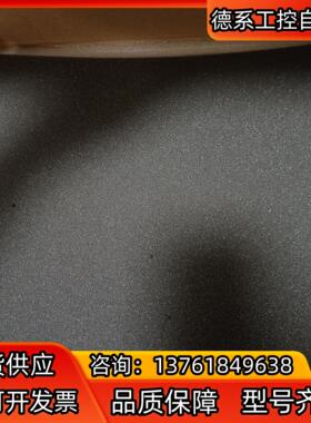 康吉森        3721  3805E