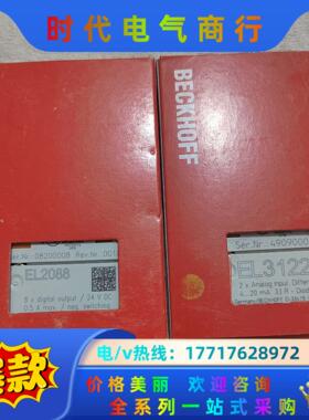 倍福模块EL2088 EL3122的老板议价出售议价