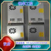明纬开关电源LRS－350－48回来闲置成色九成功能议价