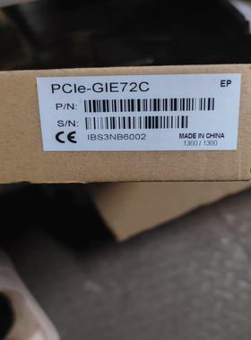 （设备配件）实图，80-凌华的库存有GIE72C一个，新拍摄 Pcle，
