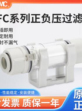 直通型过滤器ZFC74-B ZFC54-B ZFC75-B-X01 X02真空过滤器议价