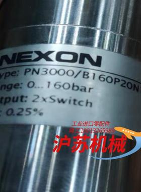 NEXON压力传感器PN3000/B160P20N14MS全