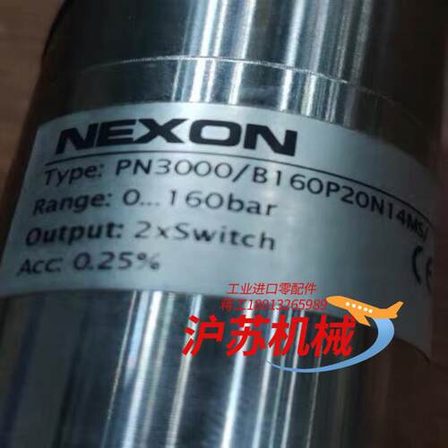 NEXON压力传感器PN3000/B160P20N14MS全