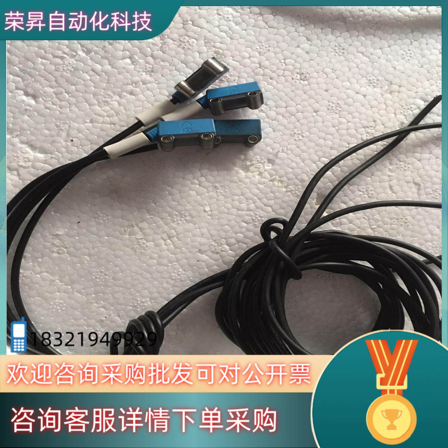 现货原装德国西克光电传感器GS2S-D1311 2068762