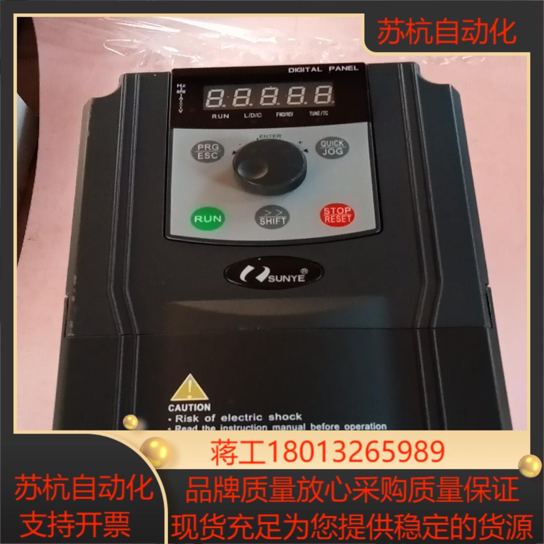 日业变频器CM528-A4T4R0GB