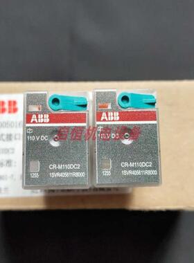 ABB插拔式接口继电器 CR-M110DC2，CR-M110DC2L议价