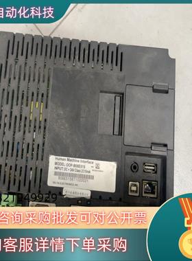 现货台达DOP-B08E515台达触摸屏 功能正常