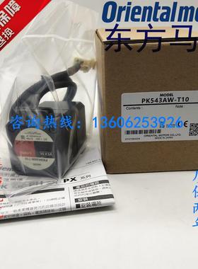 VEXTA电机PK543AW-T10 PK543AN-TG10 PK543BN-TG10 PK5913AW议价
