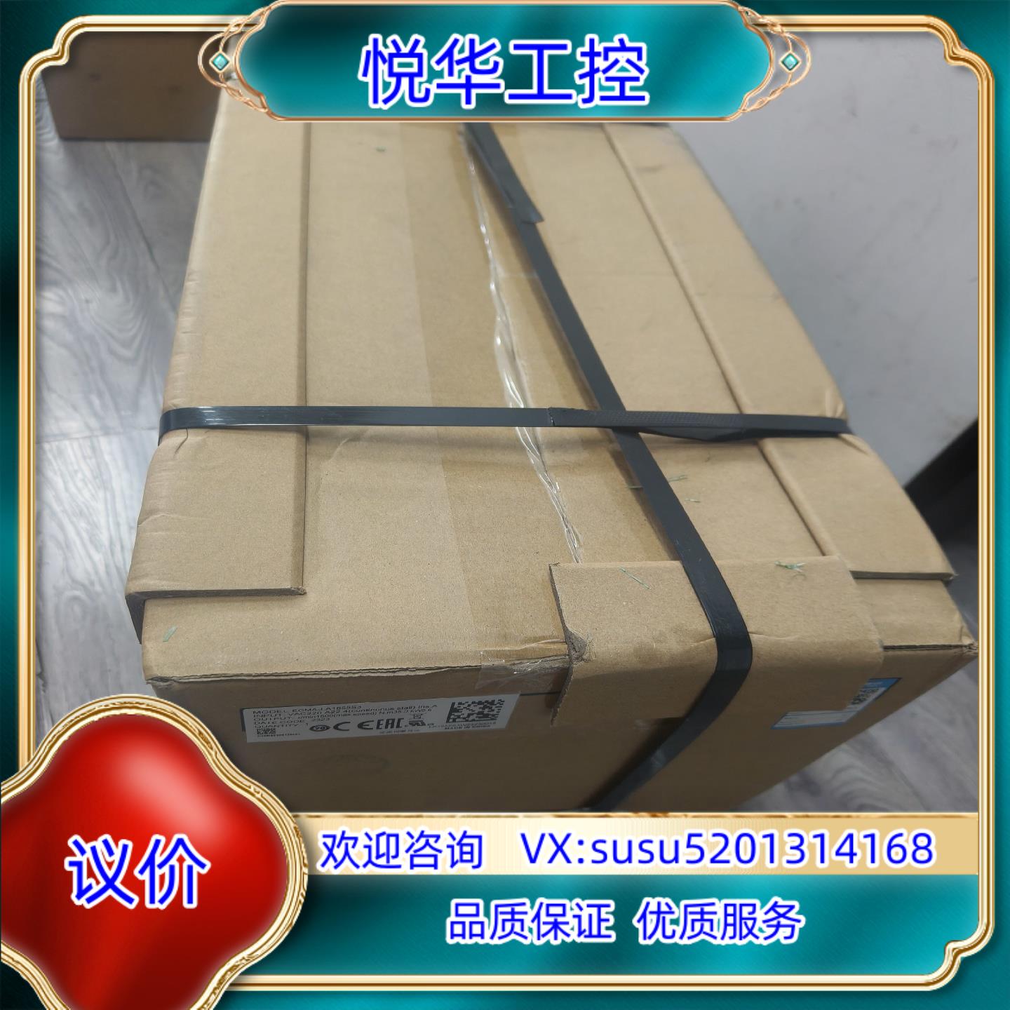 原装台达ECMA-LA1855S3伺服电机5.5KW带刹车全新原议