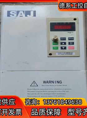 三晶变频器  SAJ-8000G  S015G3 15KW原