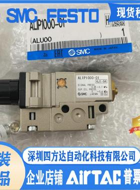 脉冲式油雾器ALIP1000-01/ALIP1100-01产品