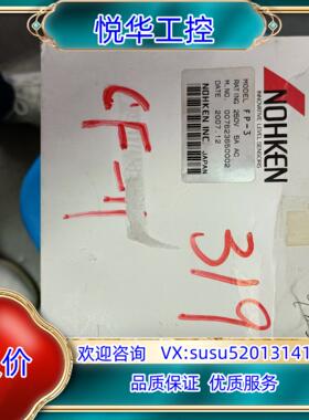 原装全新能研NOHKEN液位开关FP-3议价