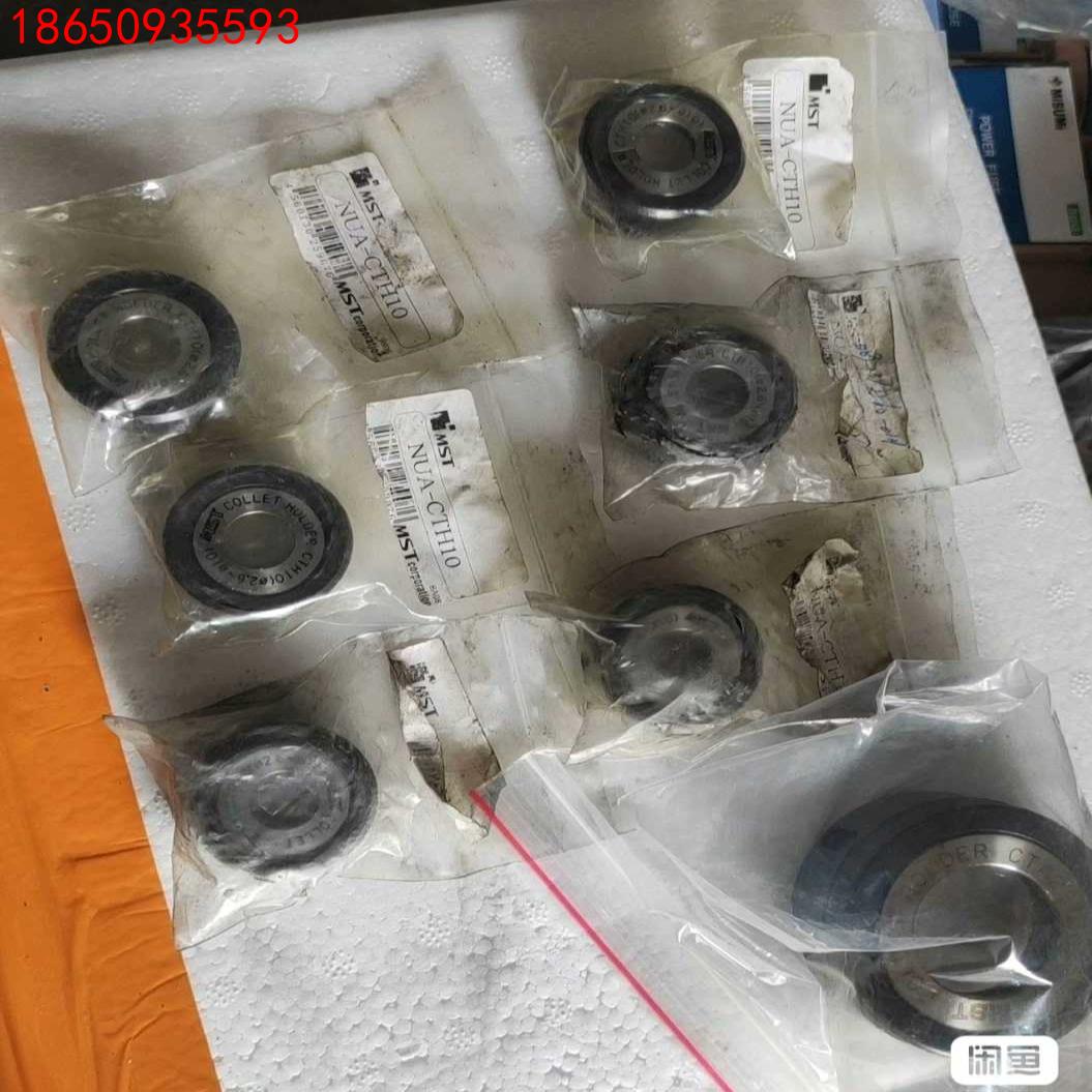 全新日本MST恩司迪刀柄螺母卡套，NUA-CTA25/20，