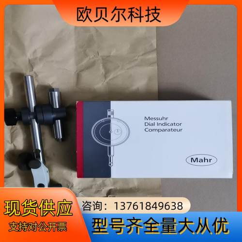 德国Mahr马尔高精度机械指示表百分表 量程3MM 精度0.