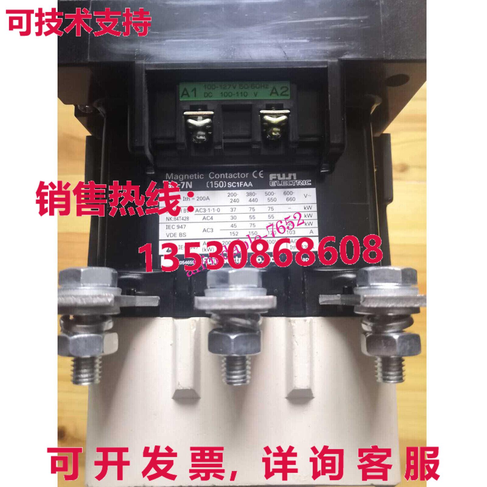 原装供应富士SC-7N 110伏磁性接触器