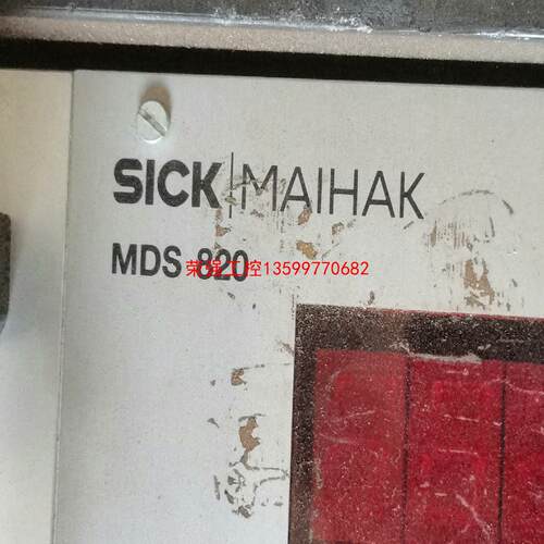 【荣强工控】西克麦哈克 SICK MAIHAK MDS820 扭力仪 2