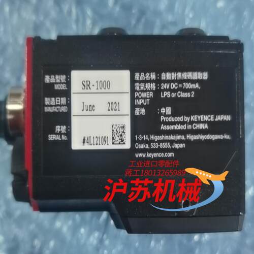 基恩士SR-1000,1000W,2000,2000W全新原