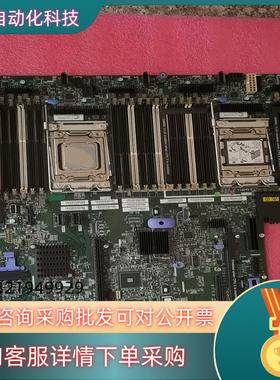 现货IBM X3650M4 服务器 主板 00AM209 00W