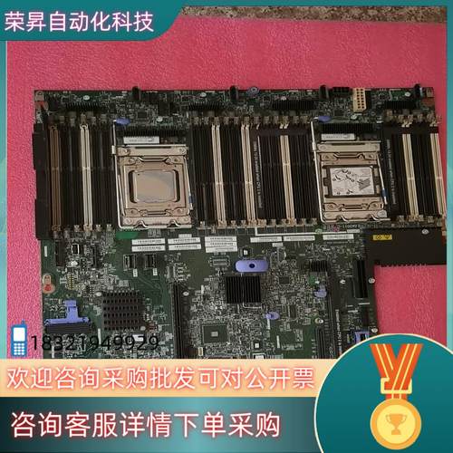 现货IBM X3650M4 服务器 主板 00AM209 00W