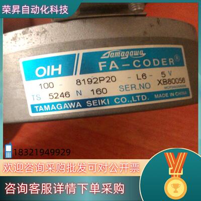 现货TS5246N160 N167 N110电梯编码器多摩川编码