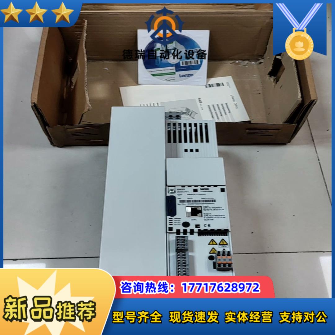 伦茨变频器E84AVSCE1534SX0，功率15KW，95议价