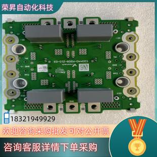 Z10 现货威科模块C23440 M209