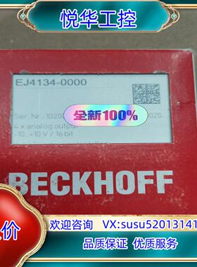 原装倍福EJ4134 全新原装议价议