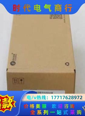 全新雷赛Leadshine步进驱动器 DM3E-870 现货议价