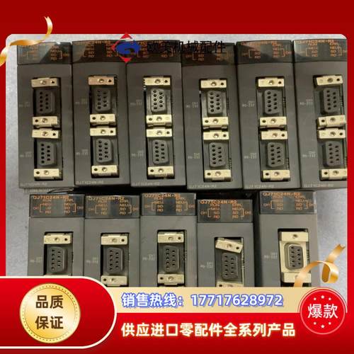 MITSUBISHI QJ71C24N-R2 三菱模块 功能议价