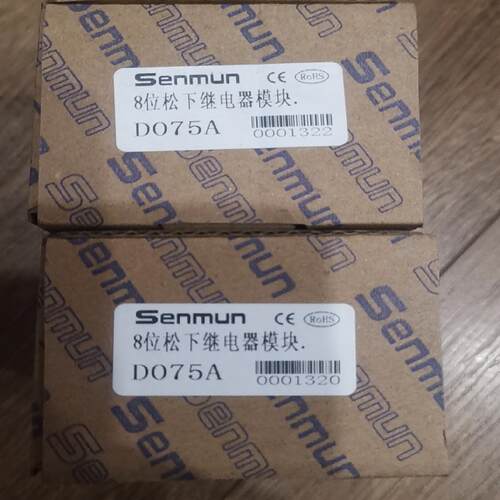 SENMUN D075A PLC端子台8位继电器模块