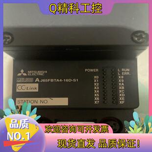 Link全新原装 现货AJ65FBTA4 16D