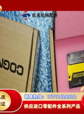 DM70S-0150,康耐视读码器，现货，议价议价