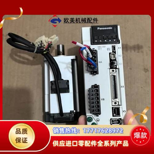 伺服驱动 MBDLT25SF 议价