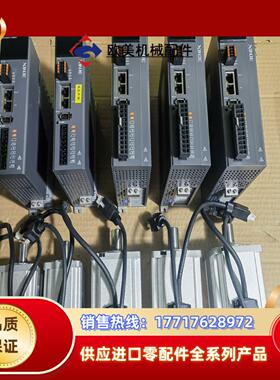 新款信捷总线型DS5C1系列伺服套装议价