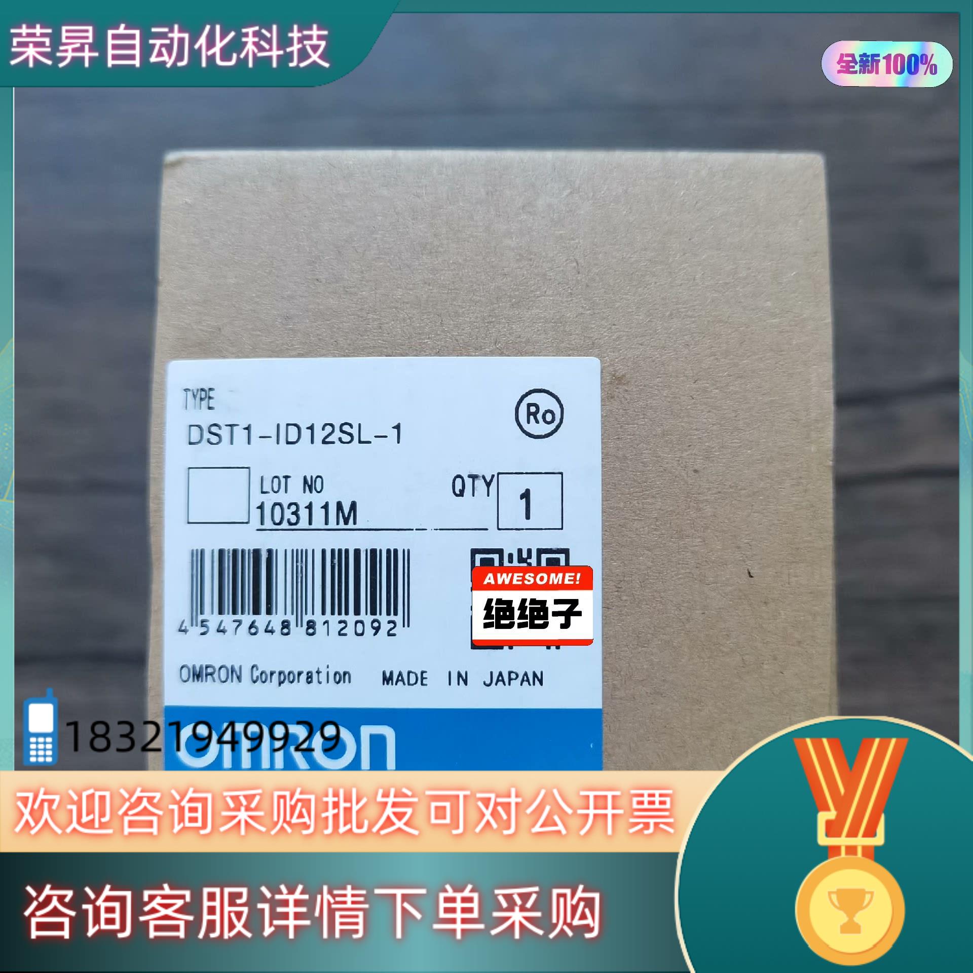 现货全新原装  DST1-ID12SL-1 安全I/O