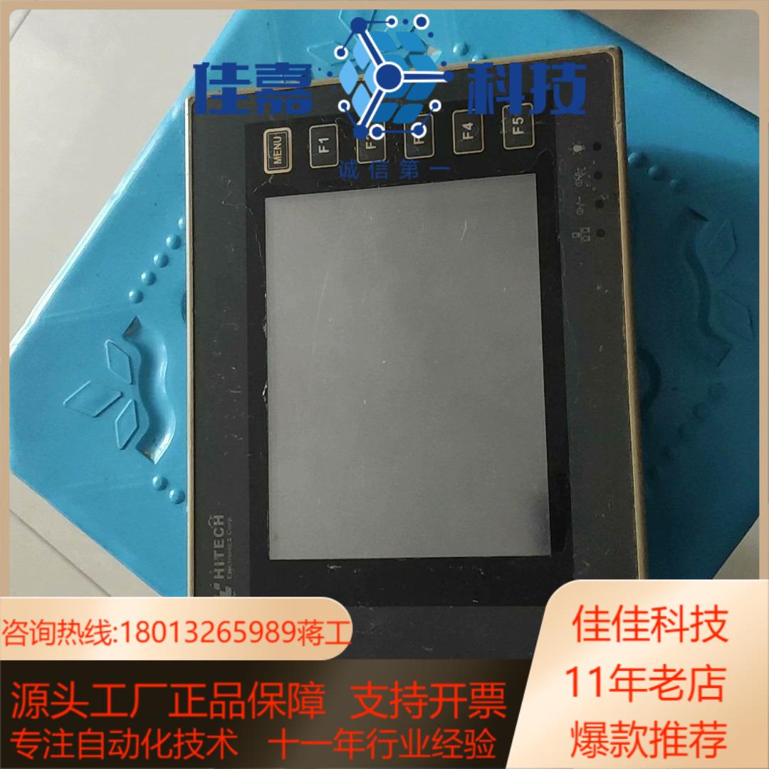 PWS6600S-S 海秦克触摸屏