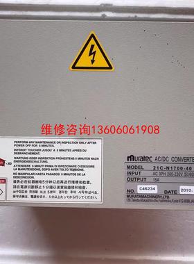 （请询价）村田转换器 21C-N1700-40议价