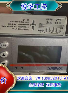 DTSD3366D-4P-NB雅达YADA物联网仪表D议价