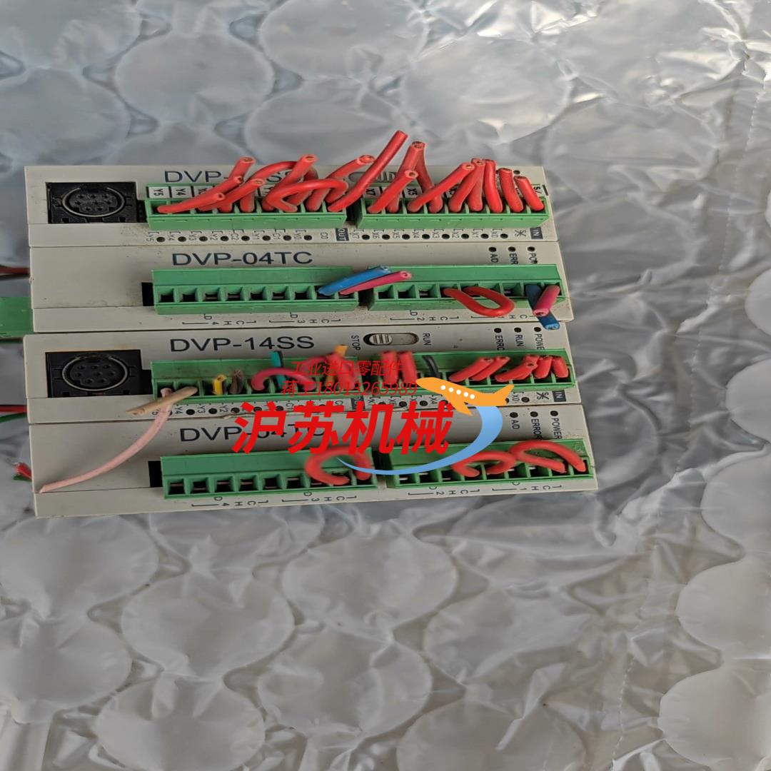 台达PLC DVP-14SS211R加DVP-04TC扩展模