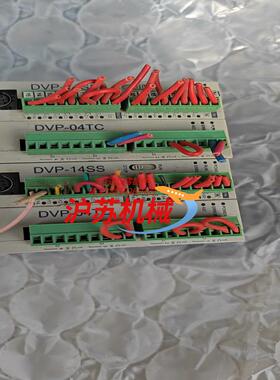 台达PLC DVP-14SS211R加DVP-04TC扩展模