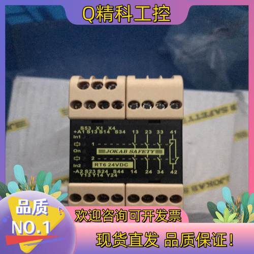 现货JOKAB SAFETY（佳可保）安全继电器RT6-24VD