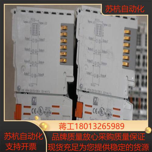 BECKHOFF 倍福  KL2408  KL21