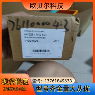 A42 2261 德国ROTH&RAU调压阀8个