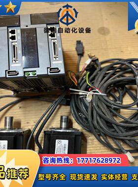 士林伺服SDE-075A2SME-L07530SCB议价